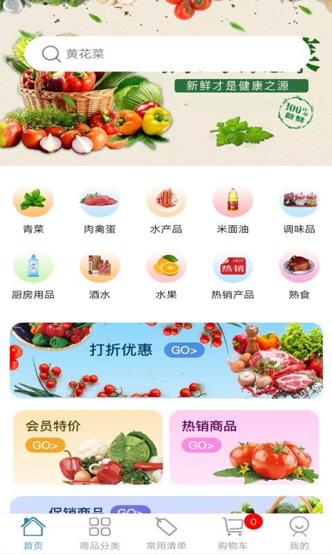 蚂蚁菜团1