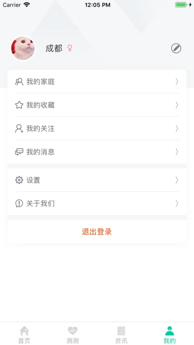 健康彩云南3