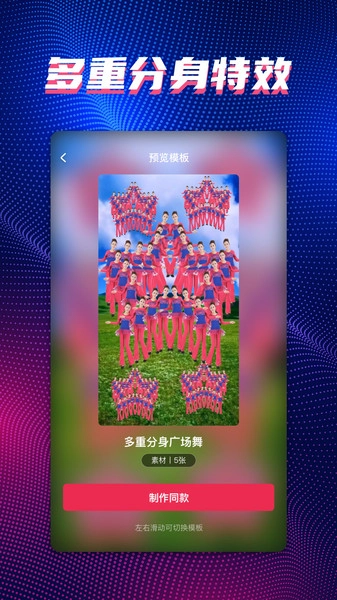 甜拍图4