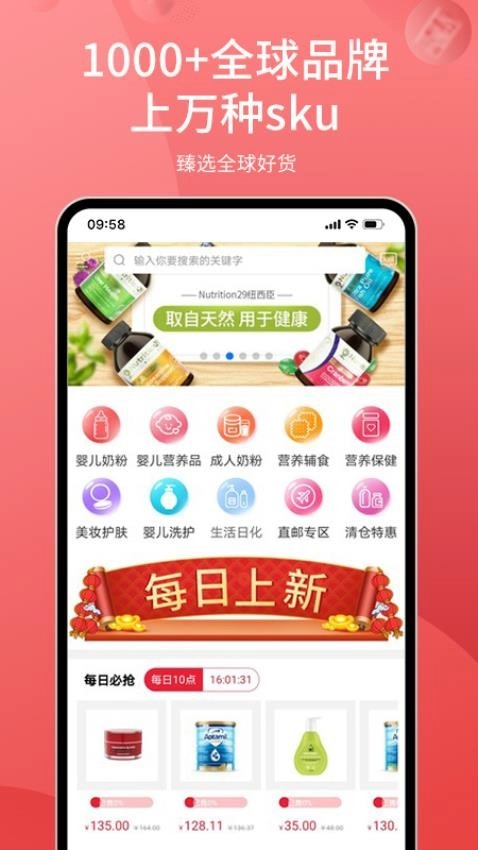 兴圣汇截图2