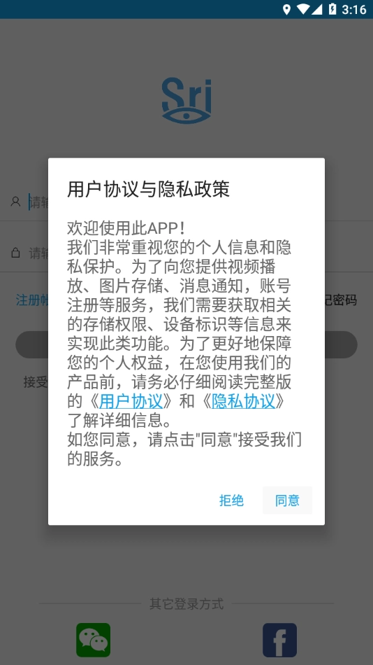 SriHome 图1