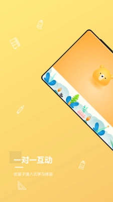 妙笔小熊图3