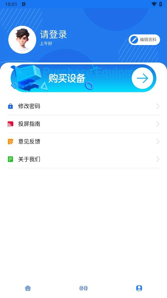 趣玩运动(5)