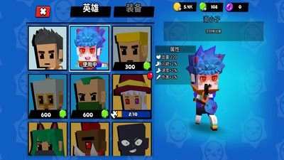 精英吃鸡枪王(2)
