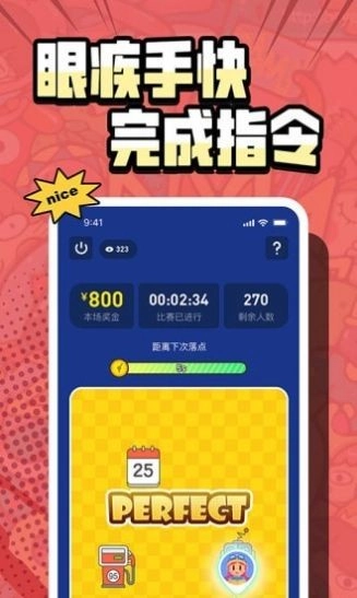 按住不放(1)
