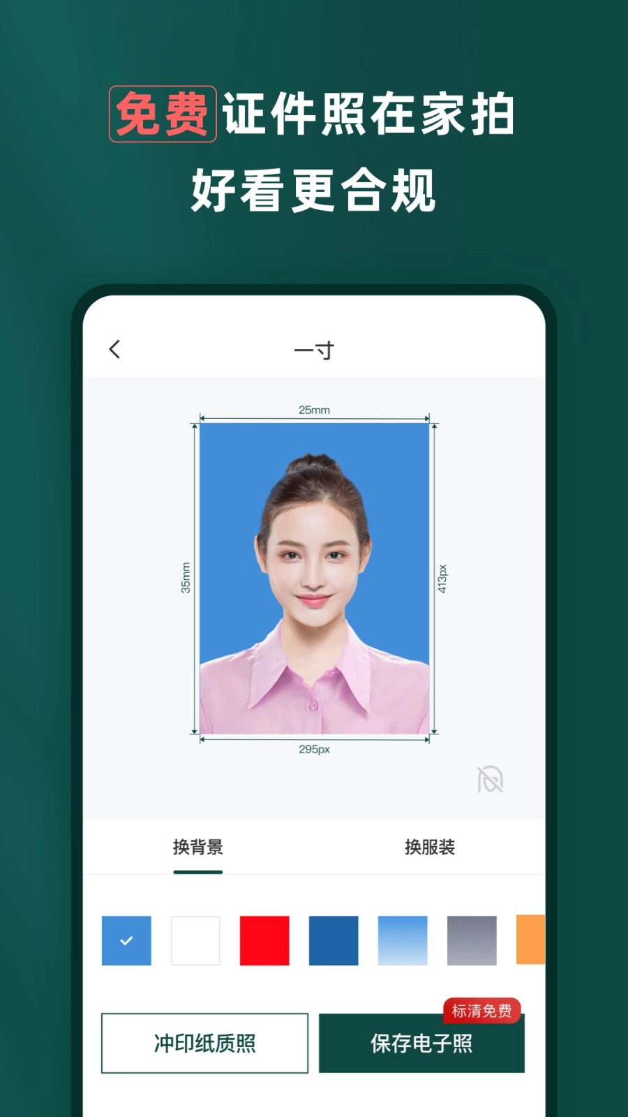 乐其爱相馆-图4