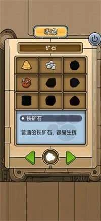 懒洋洋的宝藏猫3