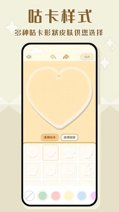 千本咕卡游戏-图3