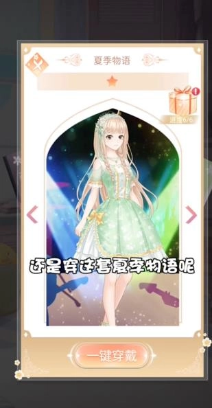 惹上霸道殿下(2)