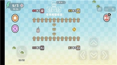 这不是推箱子游戏(1)