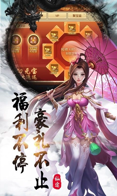 唐客行(3)