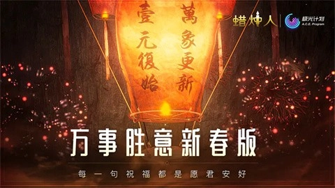 蜡烛人(4)