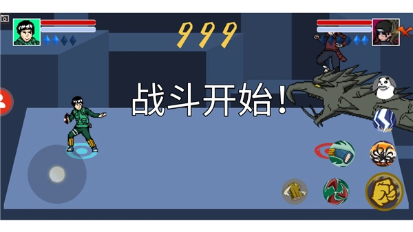 像素火影最新版图4