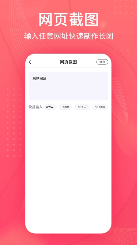 拼图王(3)