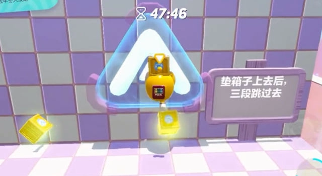 蛋仔派对国际服正版图2
