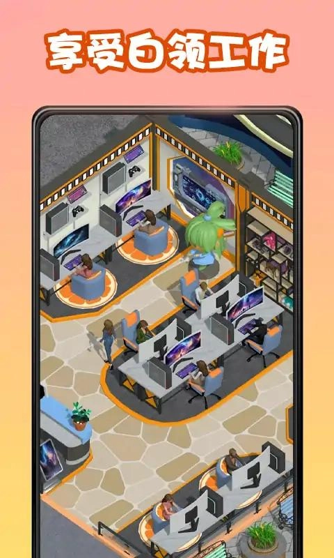 我的梦想小镇图2