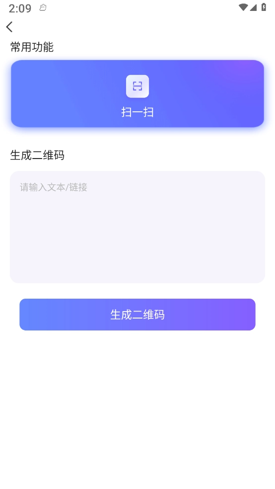 测量魔术师 2