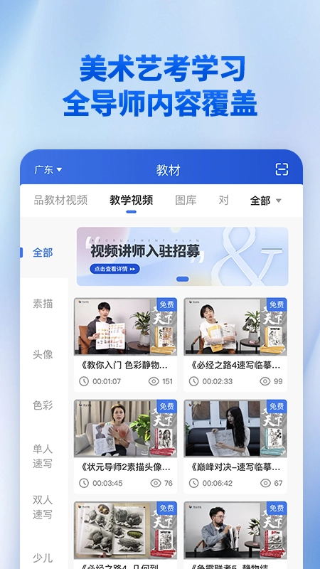 当下美育图1
