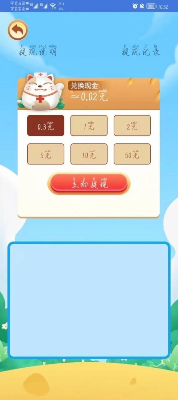 彩色对对碰1