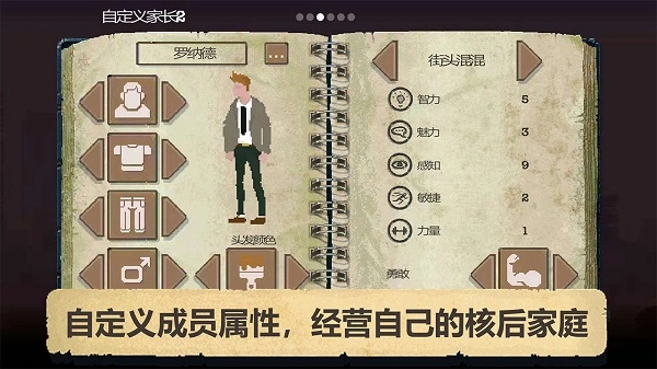 庇护所免费版图5