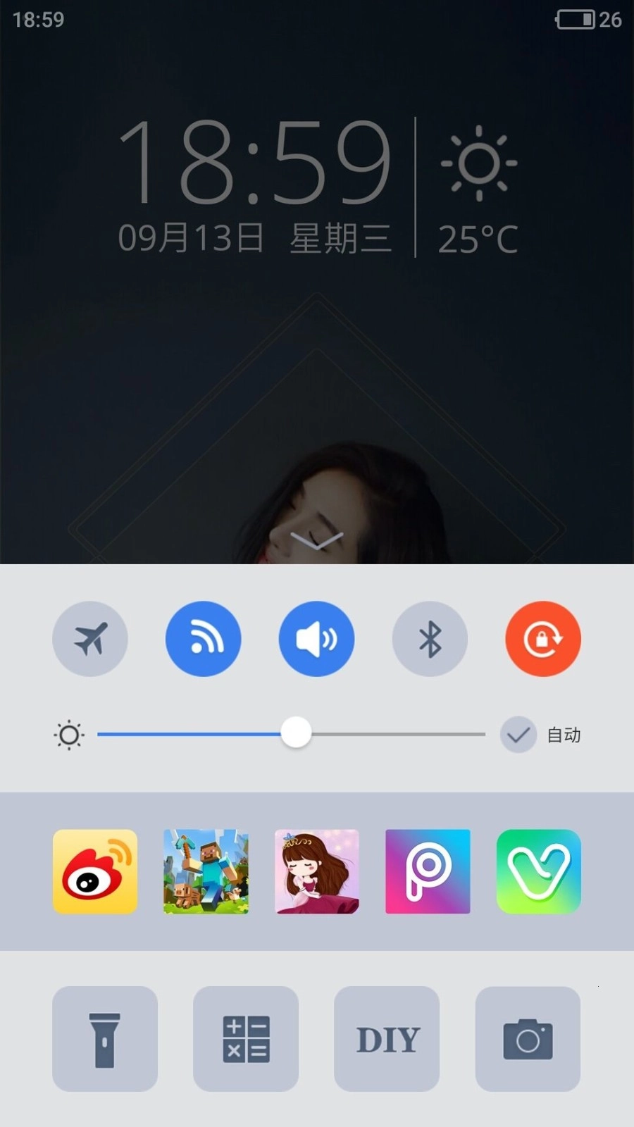 粉粉女生主题锁屏