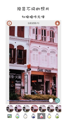 滤镜修图大师2025(2)