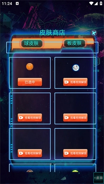 摸鱼解压馆