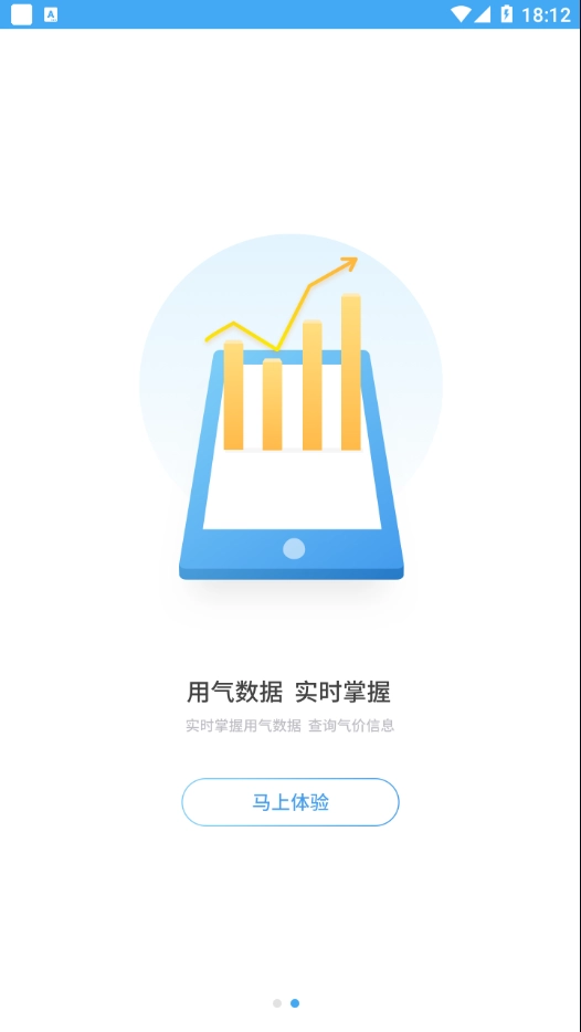 百川易支付
