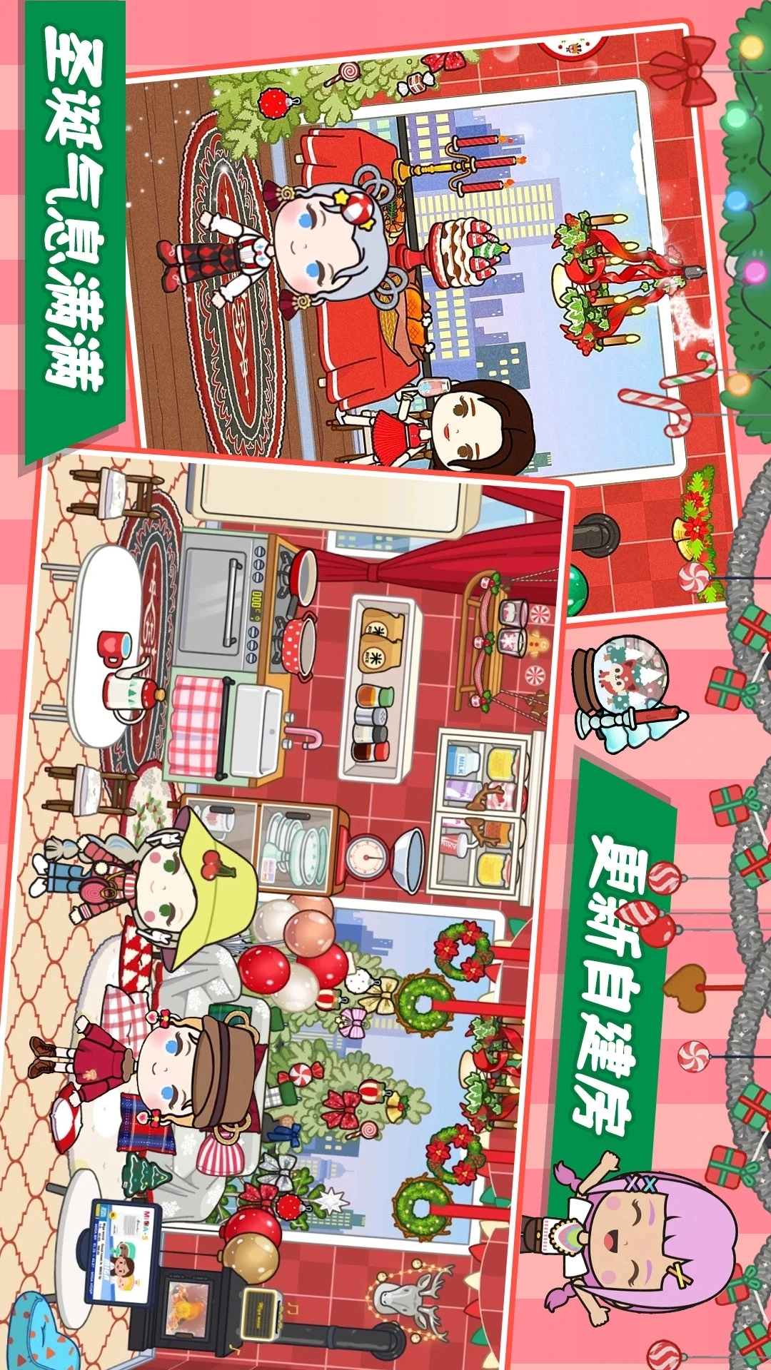 莱拉小镇城市生活图2