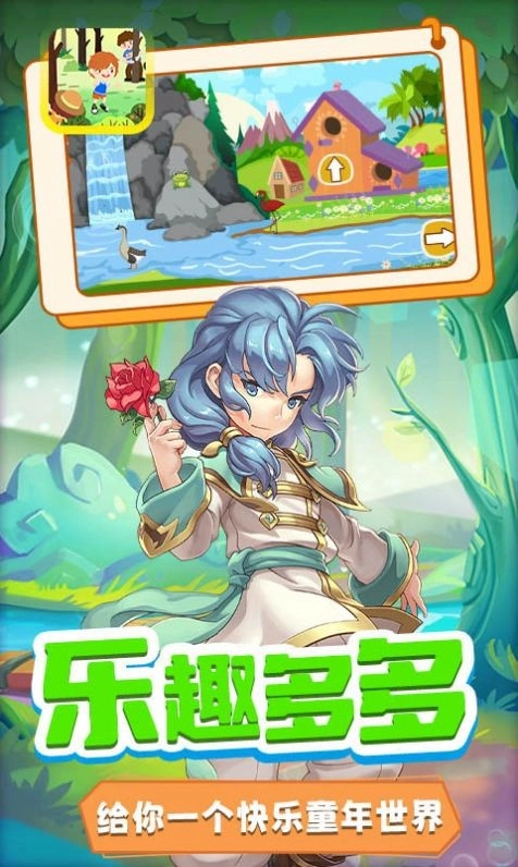 木偶人不许动图3