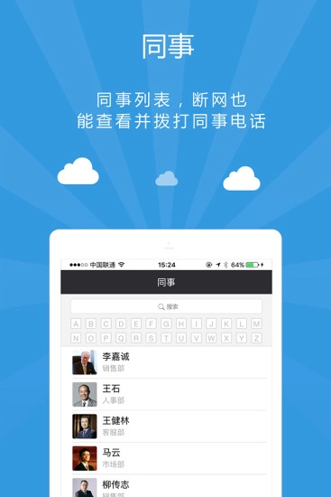 企业袋鼠