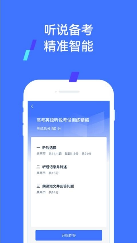 易辅来图3
