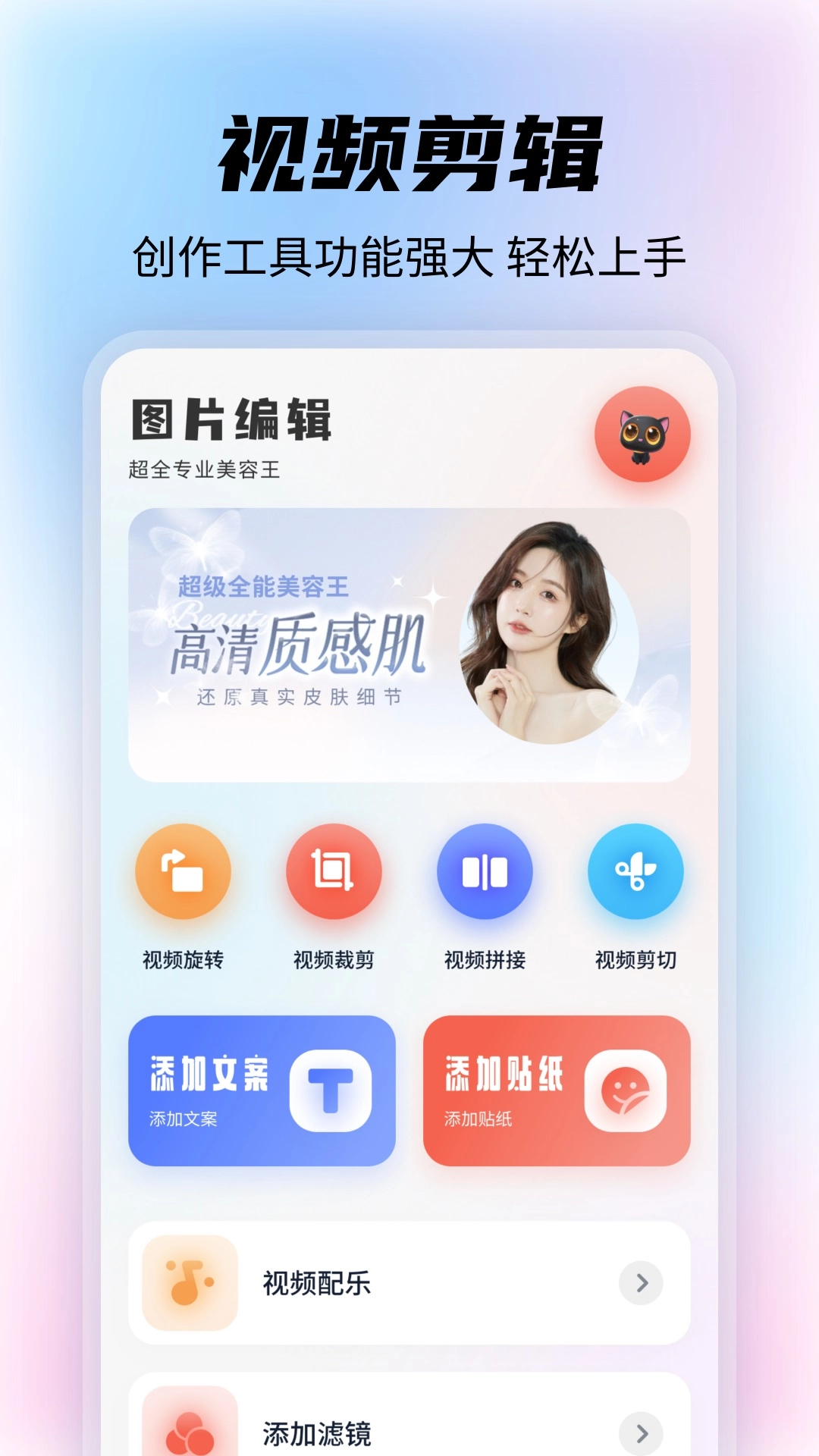 桃子助手(1)