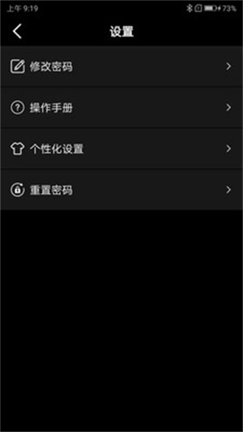 小充嗨跑截图4
