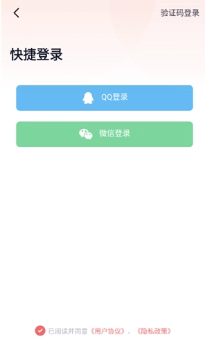 耽听免费版截图8