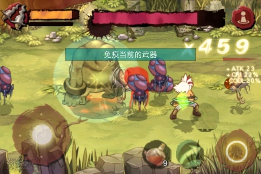 三剑舞游戏图1