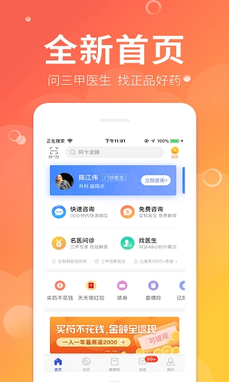 风友汇