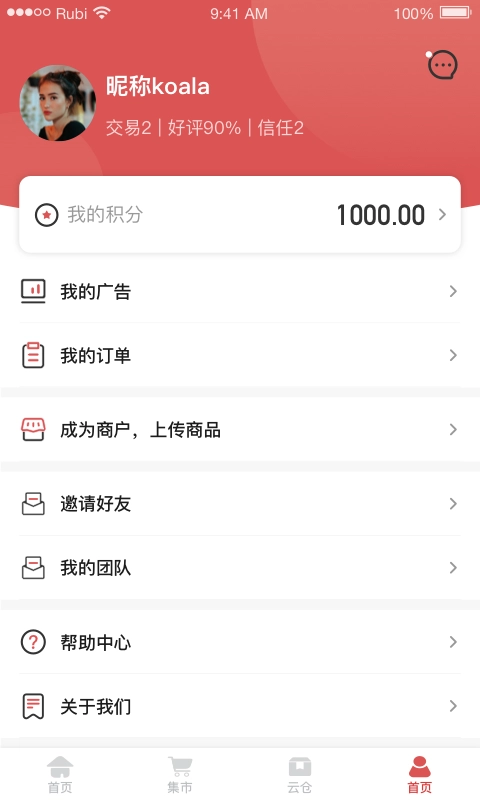满堂金玉图4