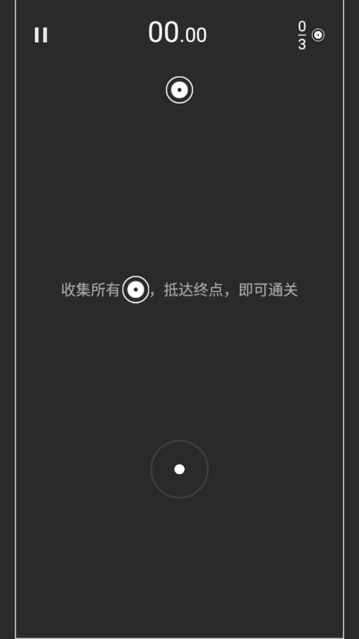 一路向上冲游戏(3)