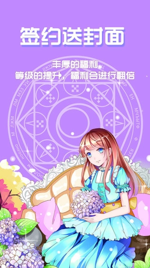 QC轻小说2
