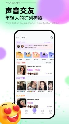 玩兔图3