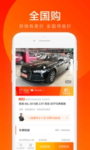 优信二手车(3)