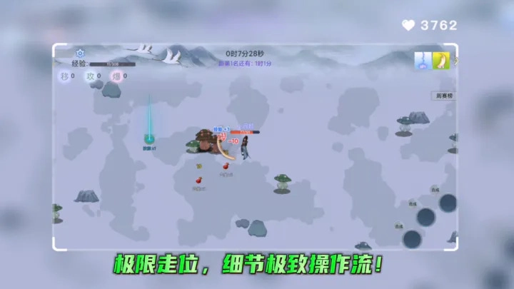 全民割草王图1