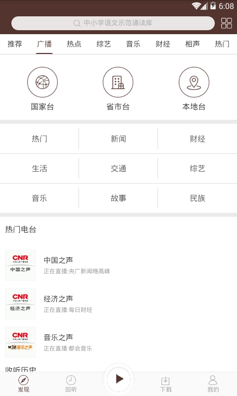 听听珈图2