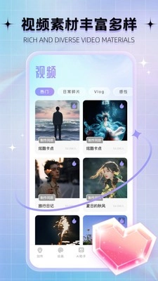 aimax图3