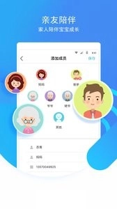 象往