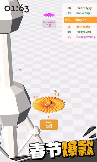 我飞刀玩得贼6图1