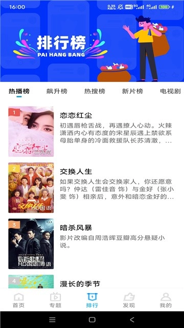 葱花影评图2
