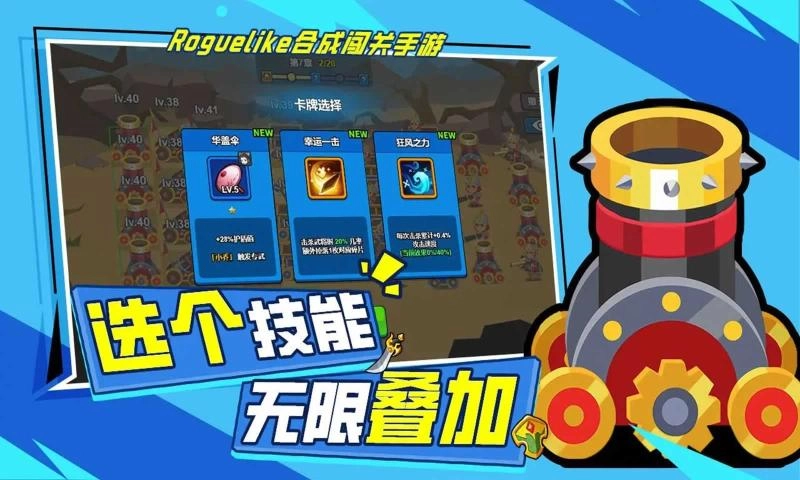 海精灵战队游戏