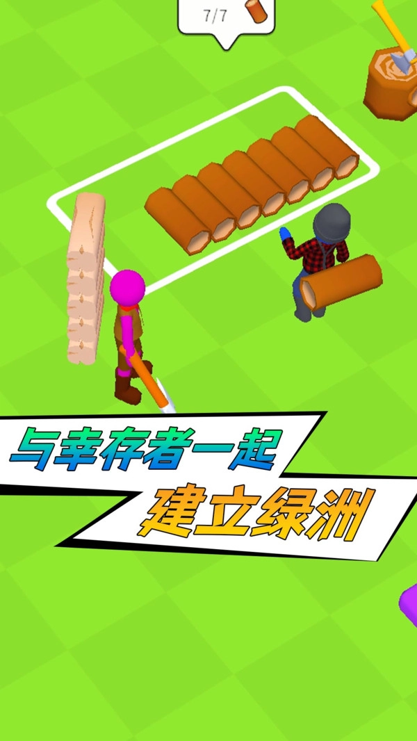 绝对防御(1)